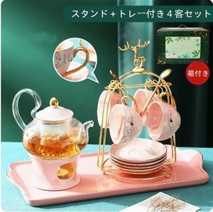  spring new goods teapot tea cup saucer tray attaching Western-style tableware tea utensils 4 customer set stand attaching spoon attaching present pink 