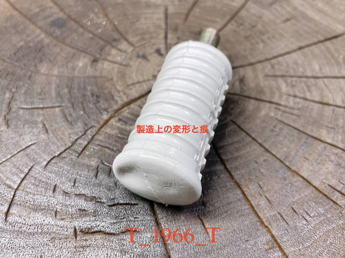 福袋特集 2021 真鍮 シフト ペグ TYPE2 ブラス 2個セット ハーレー