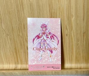 全プリキュア展 エポスカード 特典 キュアラブリー 