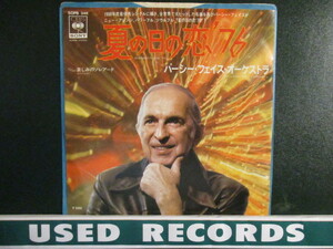 Percy Faith And The His Orchestra ： Summer Place '76 7'' / 45s (( 夏の日の恋 '76 Disco Ver. )) c/w Soleado (( 落札5点で送料無料