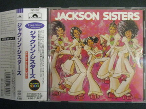 ◆ CD ◇ Jackson Sisters ： Jackson Sisters (( Soul ))(( 英語詞付き