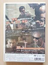 ■ダニー・ザ・ドッグ■【 DTSスペシャル・エディション】 (初回限定生産)　 [DVD２枚組]_画像2