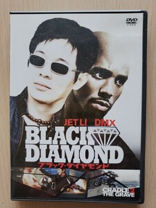 ■ブラック・ダイヤモンド 特別編■ [DVD]★ジェット・リー, DMX, マーク・ダカスコス★