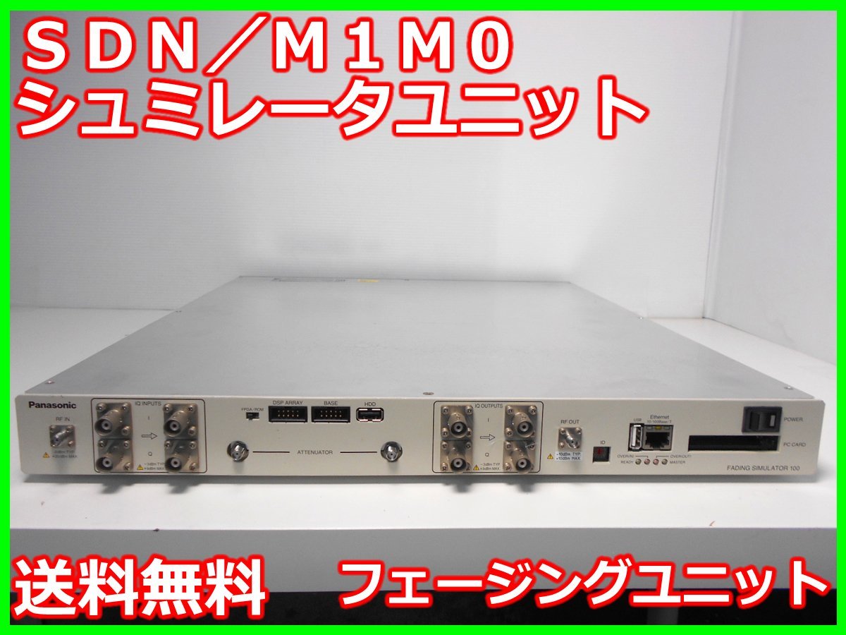 中古】ハンディマイクロホモジナイザー NS-360D マイクロテック ...