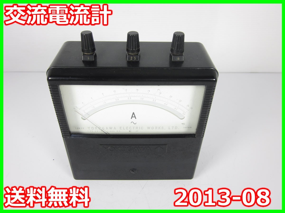 ヤフオク! -横河 電流計(測定器)の中古品・新品・未使用品一覧