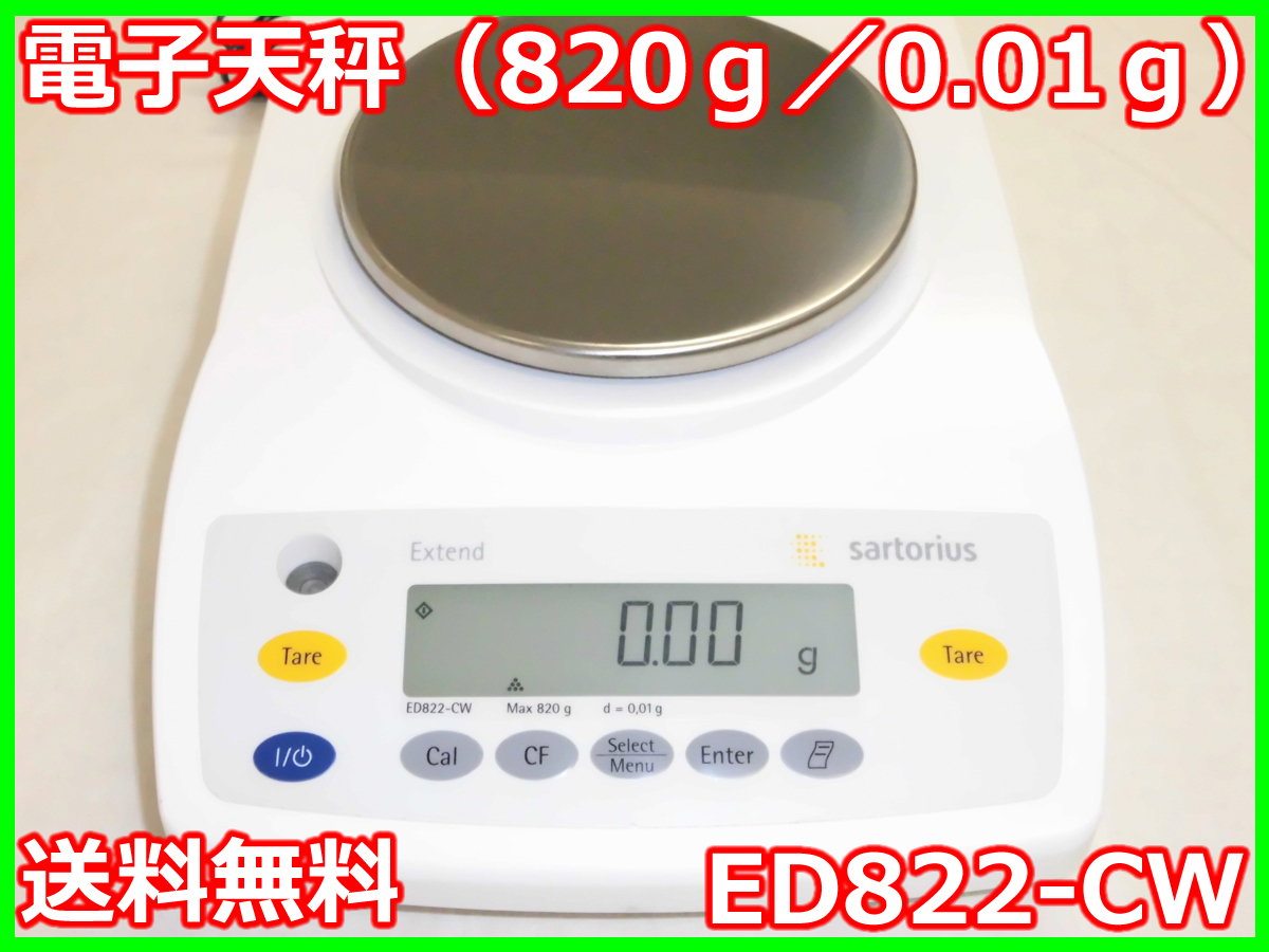 ヤフオク! -ザルトリウス 天秤の中古品・新品・未使用品一覧