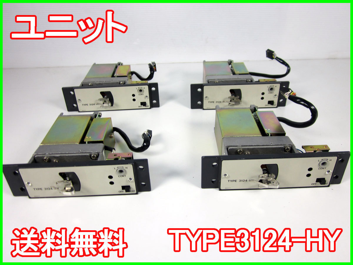 ヤフオク! -nec(電気計測器)の中古品・新品・未使用品一覧