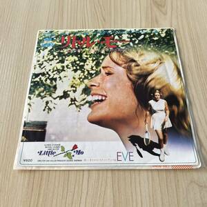 【国内盤7inch】リトルモー オリジナルサウンドトラック盤 キャロルスティーブンス & EVE LITTLE MO/EP レコード/ 06SH 491 / 映画サントラ