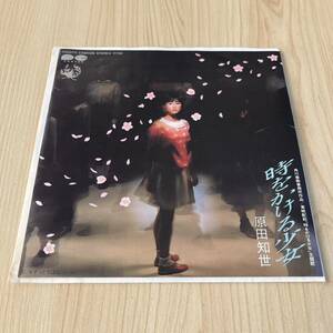 【7inch】時をかける少女 主題歌 ずっとそばに 原田知世 TOMOYO HARADA / EP レコード / 7A0275 / 映画サントラ /