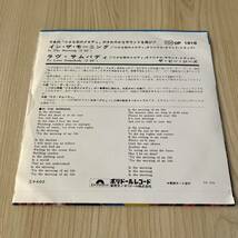 【国内盤7inch】小さな恋のメロディ オリジナルサウンドトラック インザモーニング ラヴサムバディ IN THE MORNING / EP レコード / DP1818_画像2