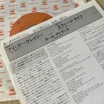 【国内盤7inch】なんとなくクリスタル オリジナルサウンドトラック I GO CRAZY SWEET LIFE ポールデイヴィス PAUL DAIVIS / EP レコード /_画像3