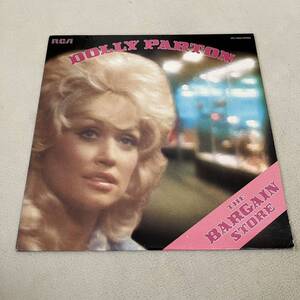 【US盤米盤】DOLLY PARTON THE BARGAIN STORE ドリーパートン / LP レコード / RCA APL0950 / 洋楽カントリーウエスタン /