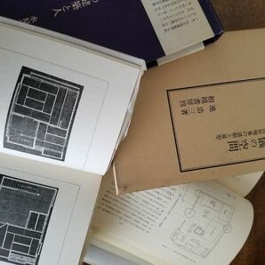 蔵出 当時物 相模書房 古書 図書 10点 建築 設計 日本 大正建築 東北 民家 江戸時代 学校建築 藩校遺構 家 間取り 図面 鈴木十郎 民俗 資料の画像4