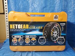 ★4000円即決! upcc 未開封 NETGEAR ネットギア GIRARE ジラーレ GN01 非金属 タイヤチェーン ジャッキアップ不要 簡単装着1