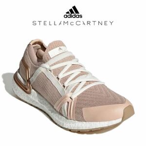 新品未使用 adidas by ステラマッカートニー【23cm】定価29700円 ウルトラブースト Stella McCartney 靴 UltraBoost ステラ スニーカー