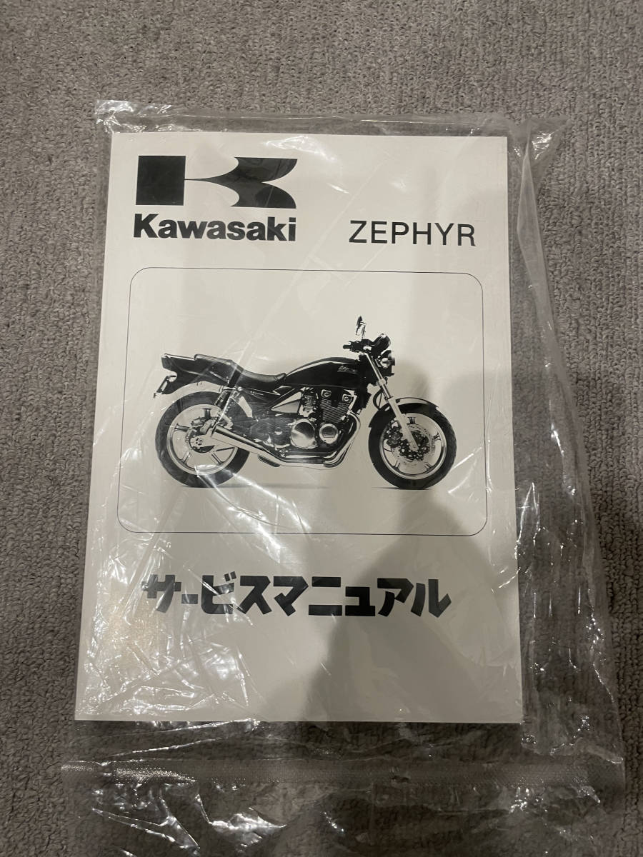 激安 買取 相場 - KAWASAKI カワサキ 250SG パーツリスト - 買取 額