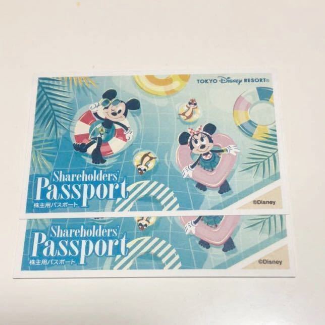 ペア ディズニー チケットの値段と価格推移は?|95件の売買情報を集計 ...