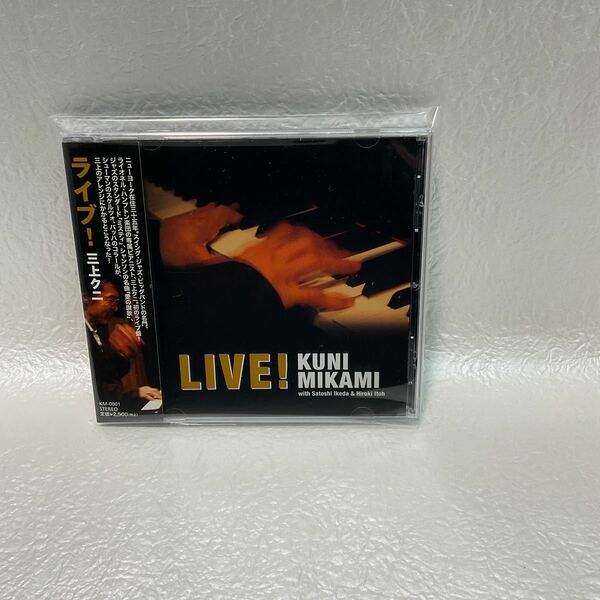 LIVE！　KUNI MIKAMI / ライブ！　三上クニ　サイン入り