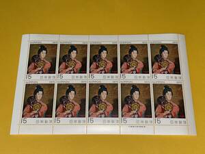 切手趣味週間 1970 (婦人像)×1シート(15円郵便切手×10枚)★昭和45年(1970年)★岡田三郎助★記念・特殊切手