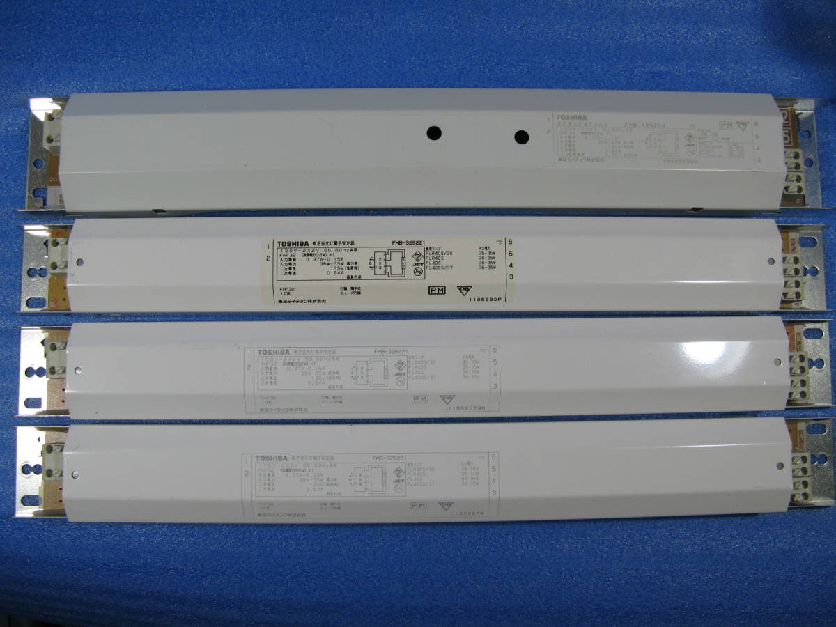 いいスタイル TOSHIBA 東芝蛍光灯電子安定器×41個 TOSHIBA FMB-326203