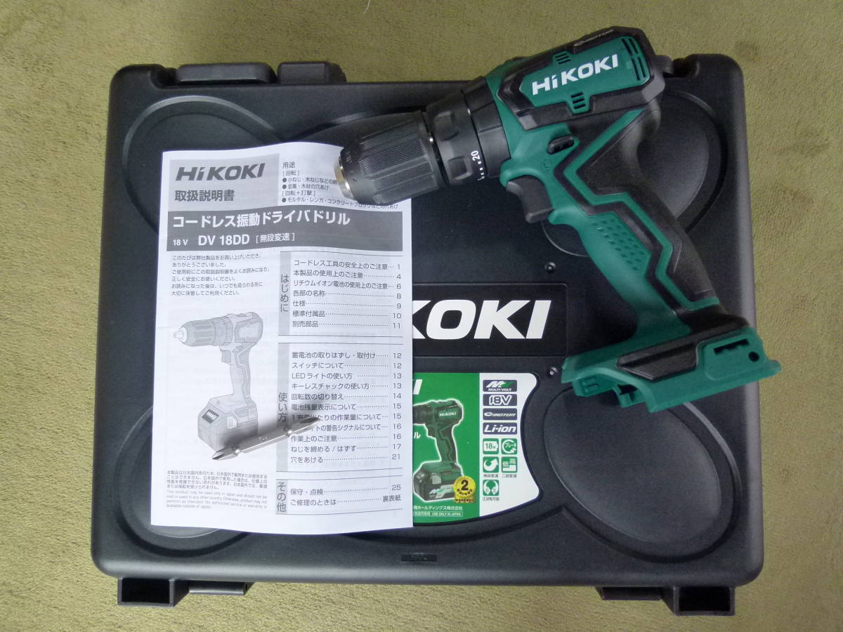 HiKOKI WH18DLL2 スピーディーホワイト日立 インパクトドライバー