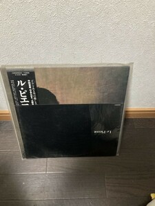 LP　 根津甚八　ル・ピエロ　レコード　nk17