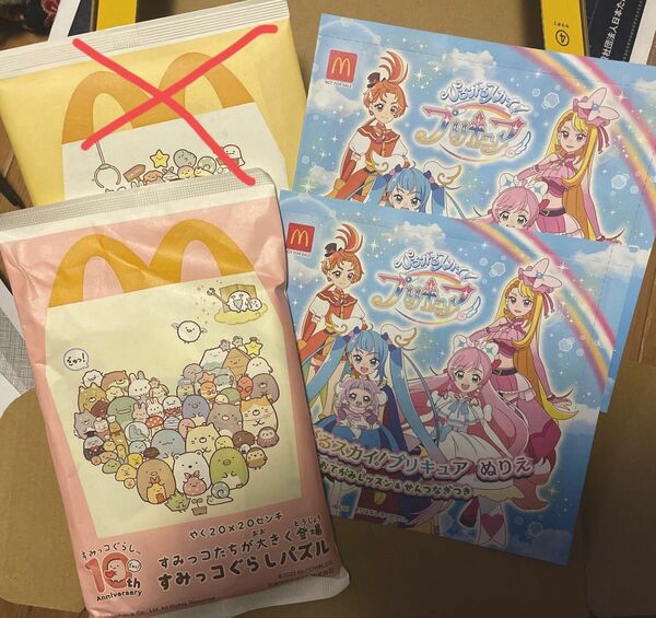 ハッピーセット ひろがるスカイ！プリキュア ぬりえ&すみっコぐらし パズル