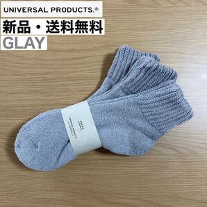 新品 UNIVERSAL PRODUCTS ソックス グレー 1足