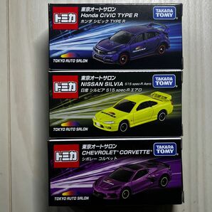 【新品未開封品】トミカ 東京オートサロン 2023 開催記念トミカ 3台セット