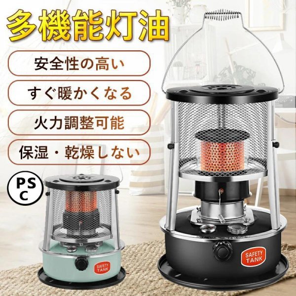 ヤフオク! -石油 ストーブ キャンプの中古品・新品・未使用品一覧