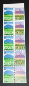 1997 год * марки Furusato pe-n( Shizuoka )