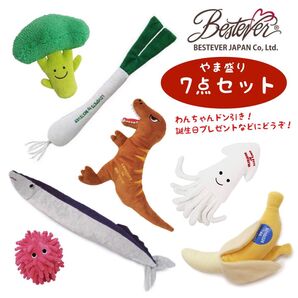 LOVE PETS by BESTEVER 7点セット ペットトイ ベストエバー 犬 おもちゃ バナナ サンマ イカ ウニ ネギ