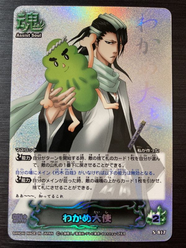 2025年最新】Yahoo!オークション -bleach 朽木白哉 2025年最新】Yahoo!オークション -bleach 朽木白哉