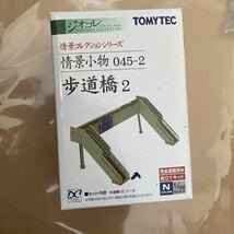 ジオコレ トミーテック TOMYTEC 情景小物045-2 歩道橋2_画像1