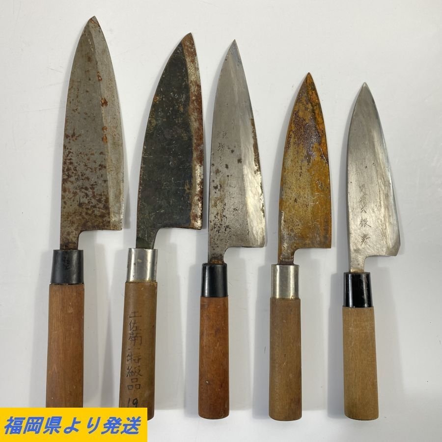 ヤフオク! -「義光」(包丁) (刃物)の落札相場・落札価格