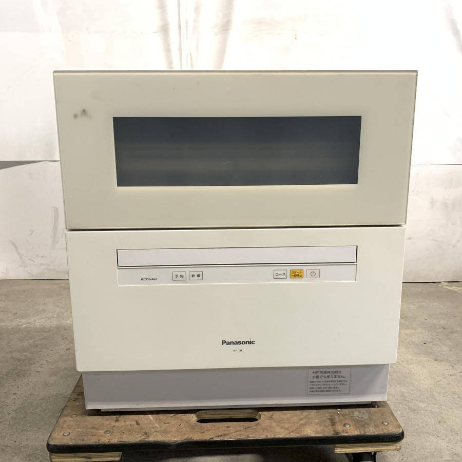 最終値下げ Panasonic NP-TH1-C 最終値下げ Panasonic NP-TH1-C その他 生活家電 家電・スマホ・カメラ あす楽 交換無料