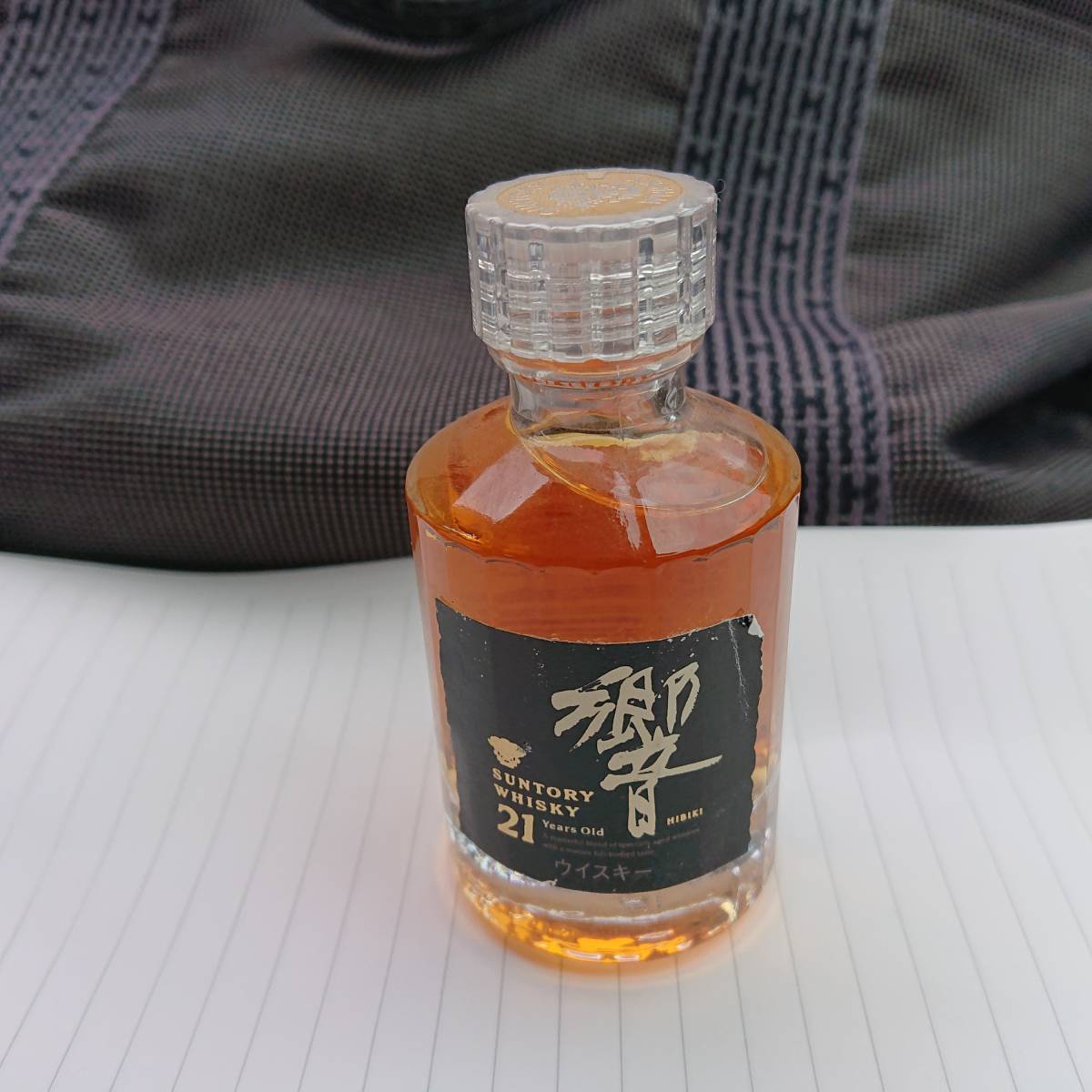 ヤフオク! -「響21年 50ml」(日本) (ウイスキー)の落札相場・落札価格