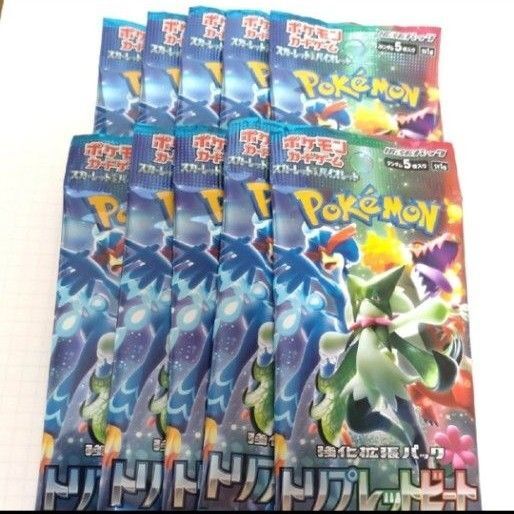 ポケモンカードゲーム トリプレットビート 10パック