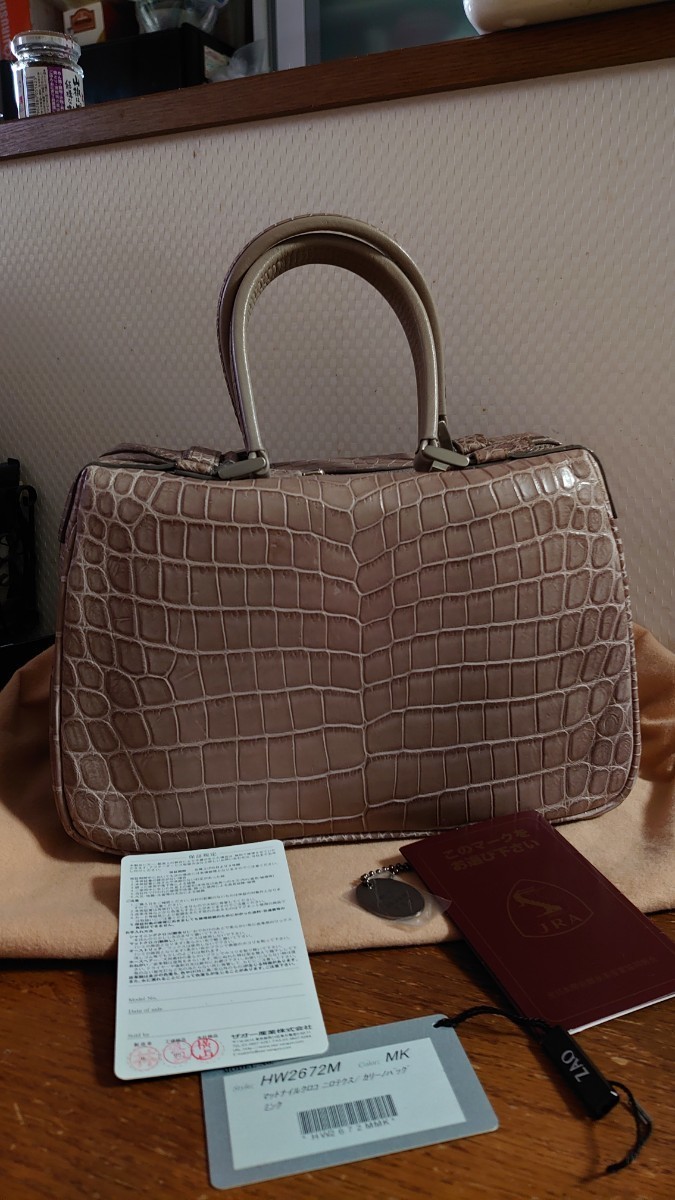 2023年最新】Yahoo!オークション -zao バッグ(クロコダイル)の中古品
