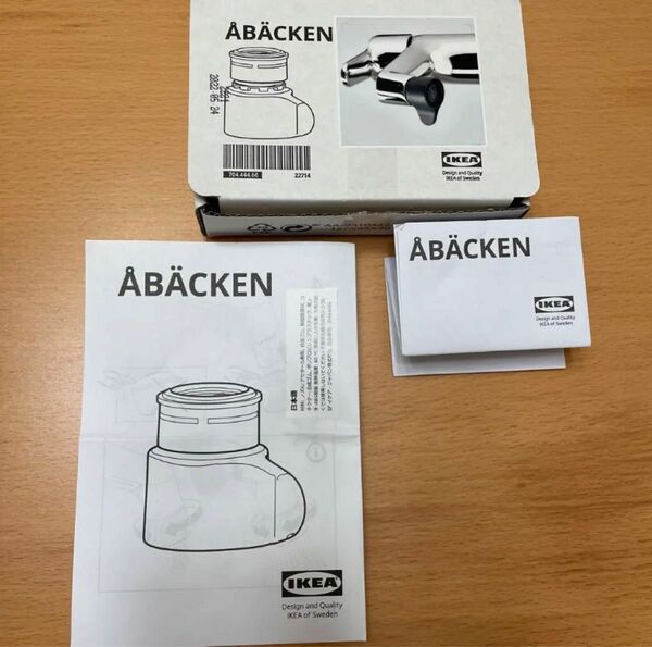 IKEA イケア　オーベッケン　ABACKEN 節水ミストノズル