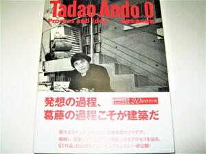 ◇【建築】ドローイング（淡路 夢舞台）・サイン入り◆安藤忠雄の建築 0・2014/5刷◆61作品の建築になるプロセス、発想と過程