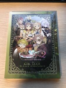 【即決 送料無料 即発送可】ライザのアトリエ2 ガストショップ限定 ドラマCD あの夏、ふたたび。少し大人になった少女たちの女子会