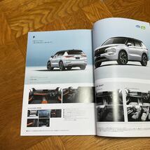 【送料無料】三菱 アウトランダーPHEV カタログ_画像6