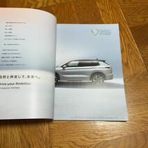 【送料無料】三菱 アウトランダーPHEV カタログ_画像2