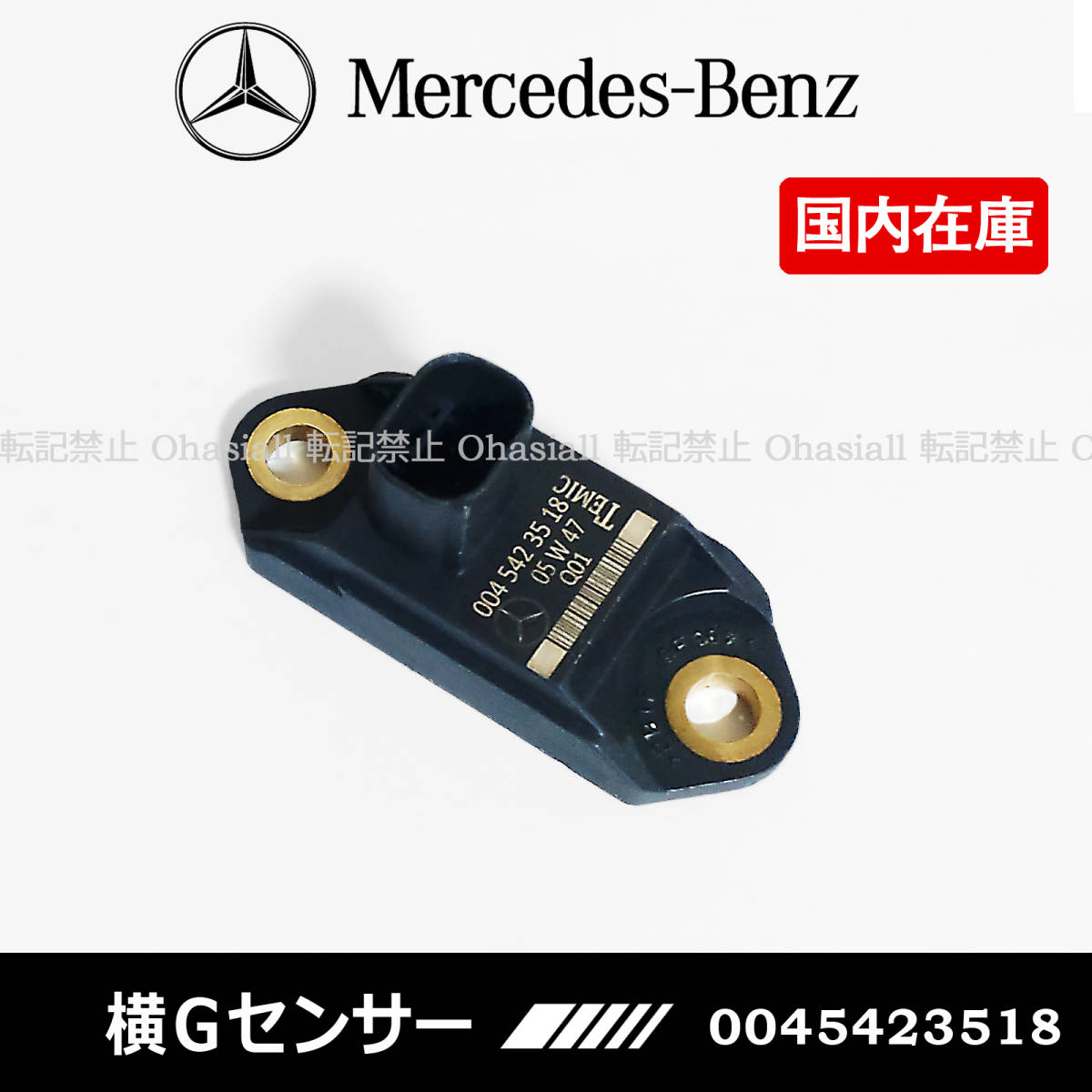 ヤフオク! -w221 gセンサーの中古品・新品・未使用品一覧