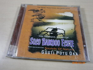 c5■ＳＯＬＯ　ＢＡＭＢＯＯ　ＦＬＵＴＥ/CD