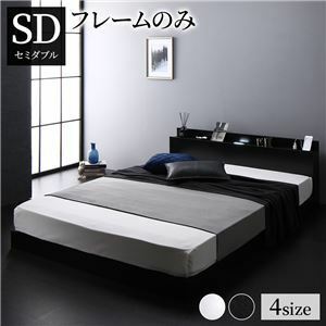  bed low floor low type wooden LED lighting attaching shelves attaching . attaching outlet attaching simple modern black semi-double bed frame only ds-2174095