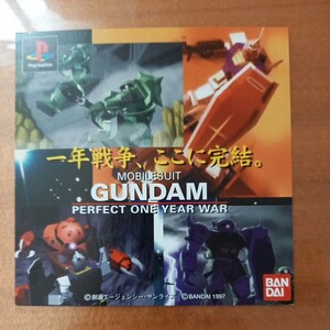 プレイステーション　ダミージャケット　販促　見本　機動戦士ガンダム　パーフェクトワンイヤーウォー