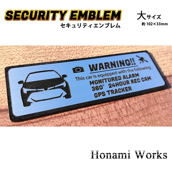 匿名・保障あり♪ MC前 初期 カローラ カローラスポーツ セキュリティ エンブレム 大 24時間監視 GPS トラッカー ステッカー