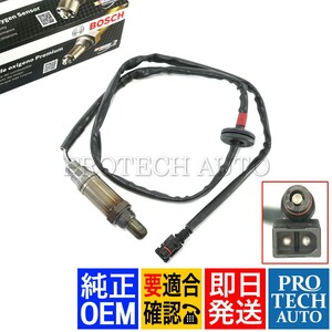 純正OEM BOSCH製 ベンツ W126 ロング 420SEL 560SEL O2センサー/ラムダセンサー 0075423217 0075429417 0095424517